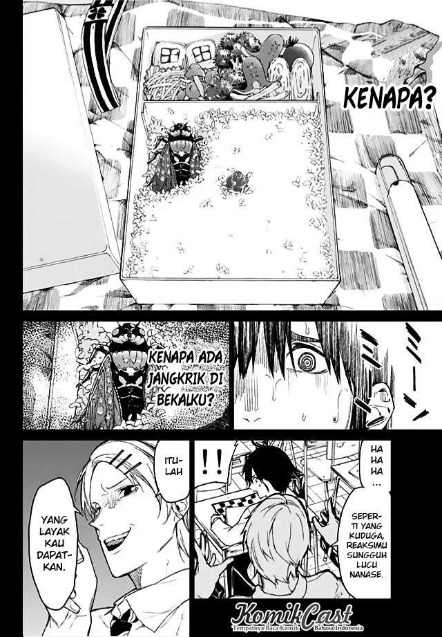 Rengoku no Karma Chapter 13 Image 4