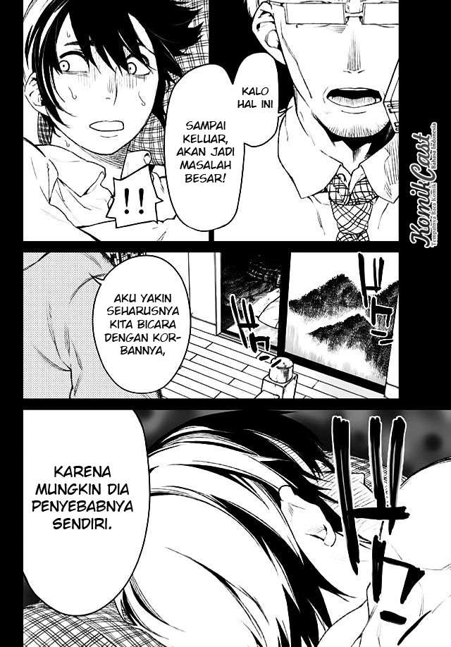 Rengoku no Karma Chapter 13 Image 10