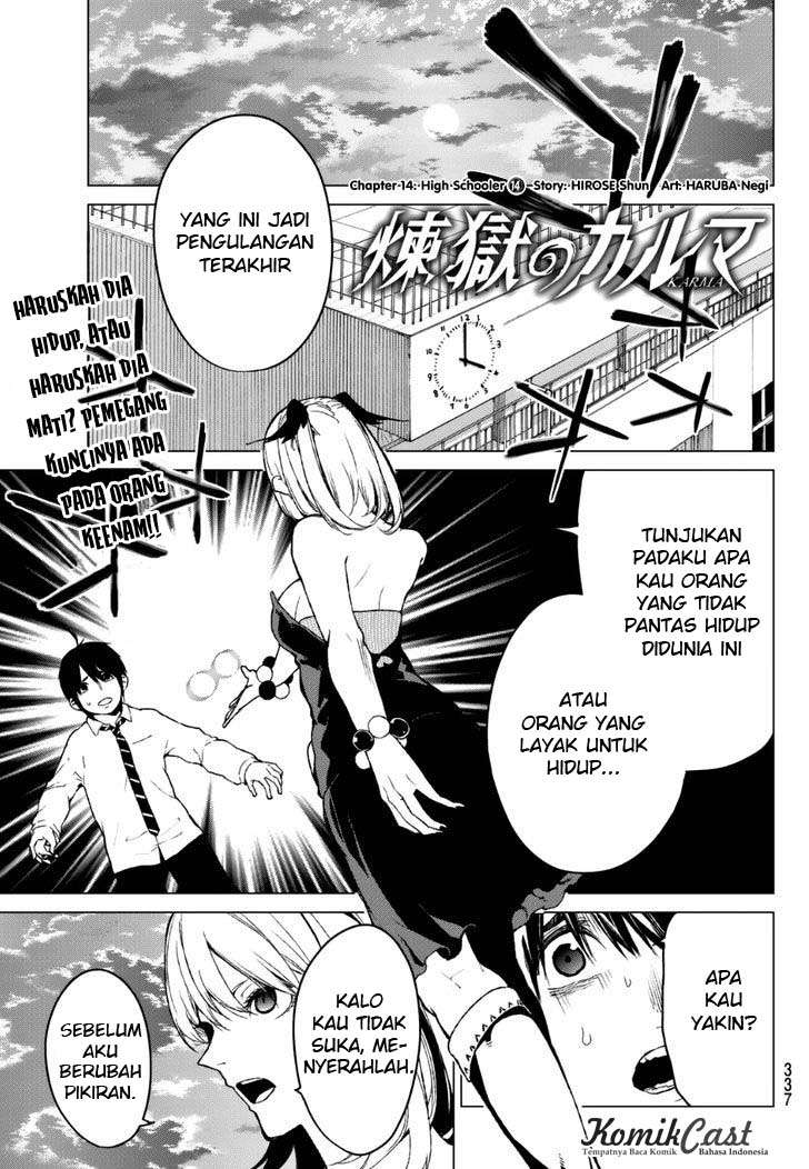 Rengoku no Karma Chapter 14 Image 1
