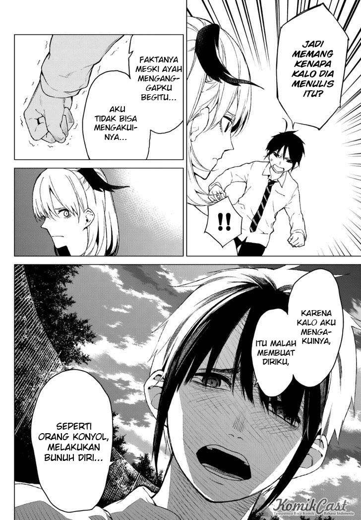 Rengoku no Karma Chapter 14 Image 12