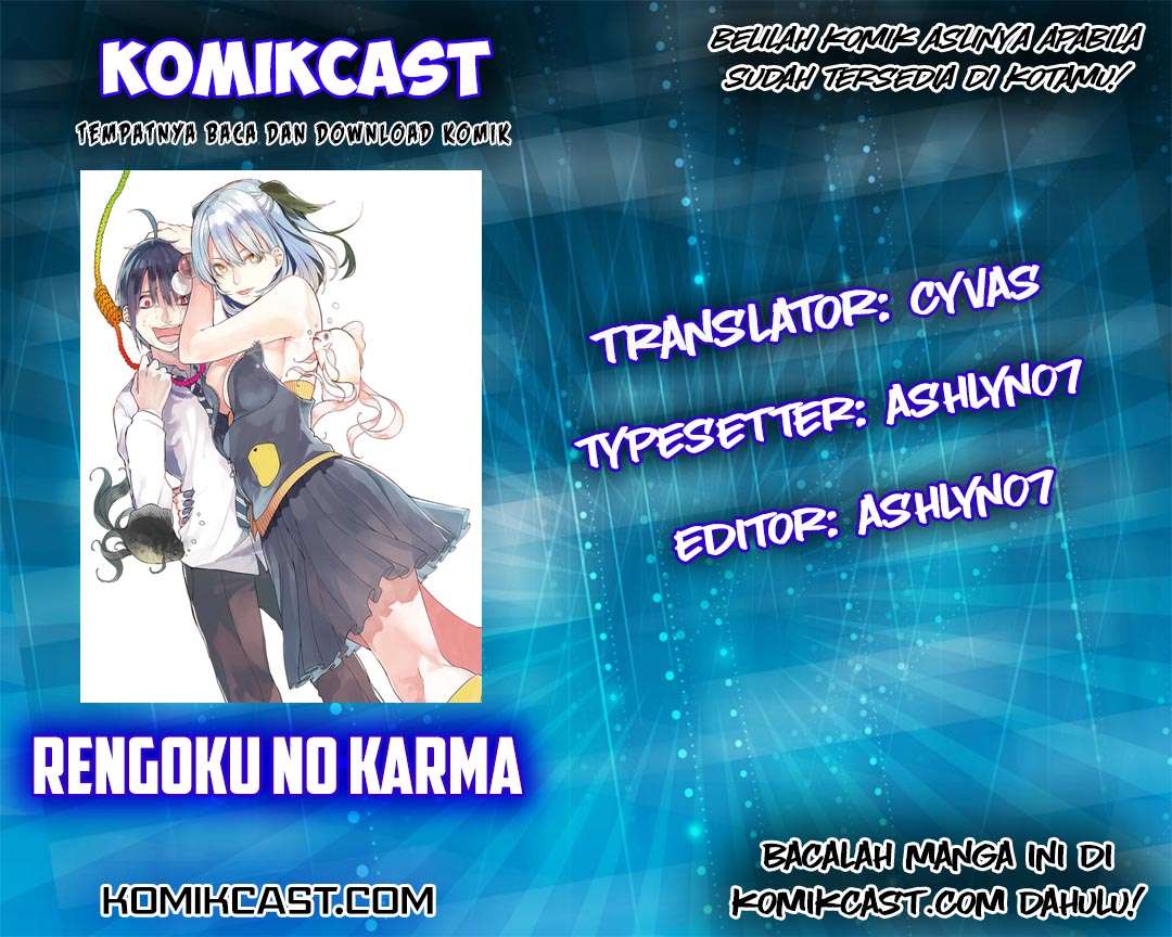 Rengoku no Karma Chapter 18 Image 0