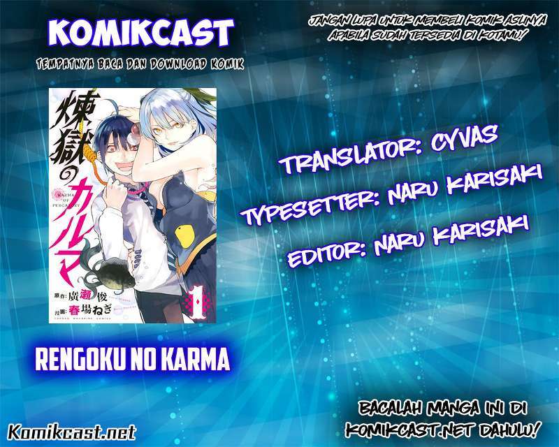 Rengoku no Karma Chapter 2 Image 0