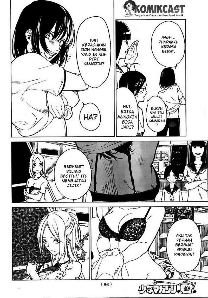 Rengoku no Karma Chapter 2 Image 12