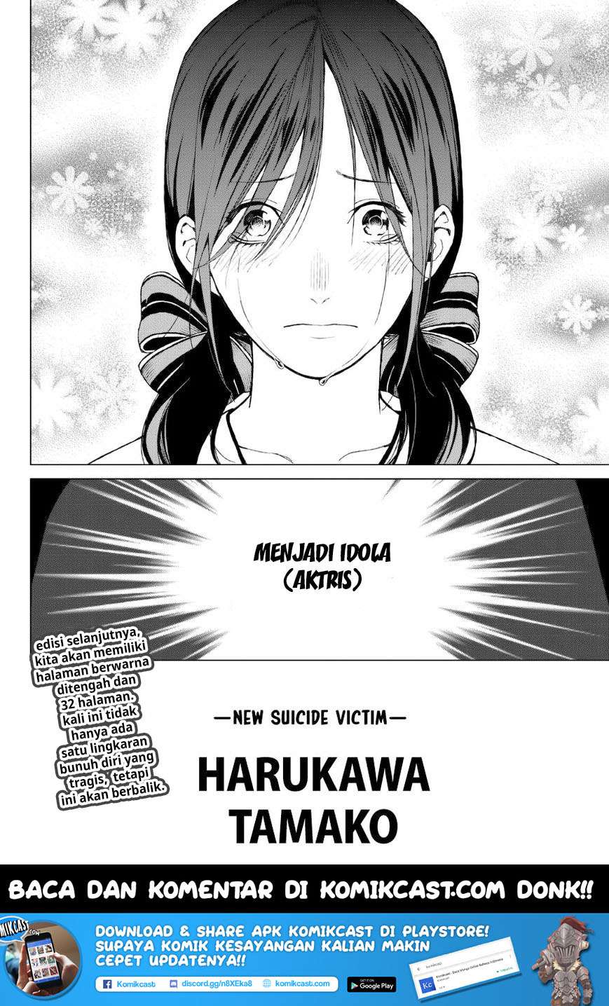 Rengoku no Karma Chapter 21 Image 20