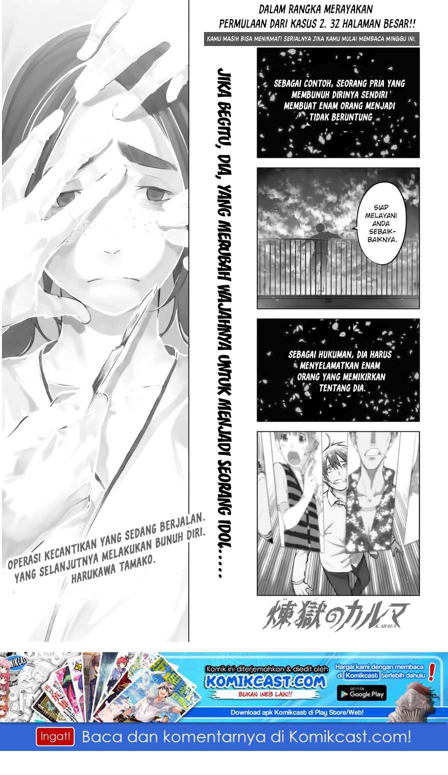 Rengoku no Karma Chapter 22 Image 1