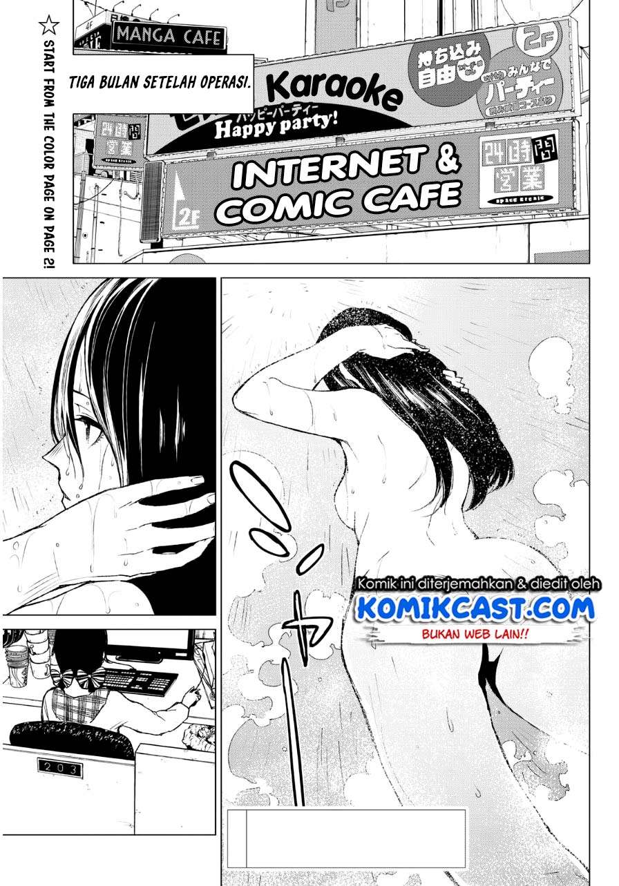 Rengoku no Karma Chapter 22 Image 3