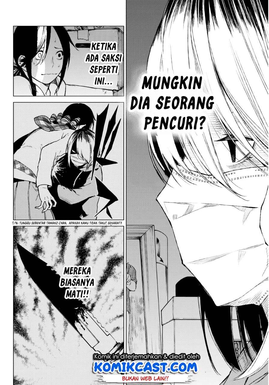Rengoku no Karma Chapter 23 Image 16