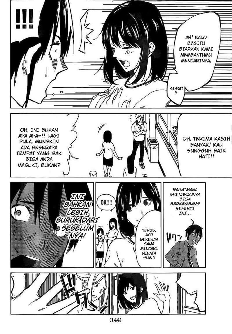 Rengoku no Karma Chapter 3 Image 14