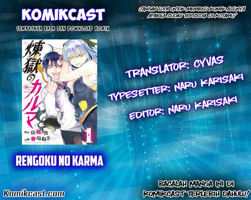 Rengoku no Karma Chapter 4 Image 0