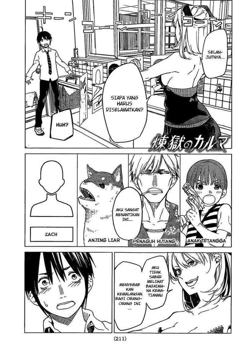 Rengoku no Karma Chapter 4 Image 1