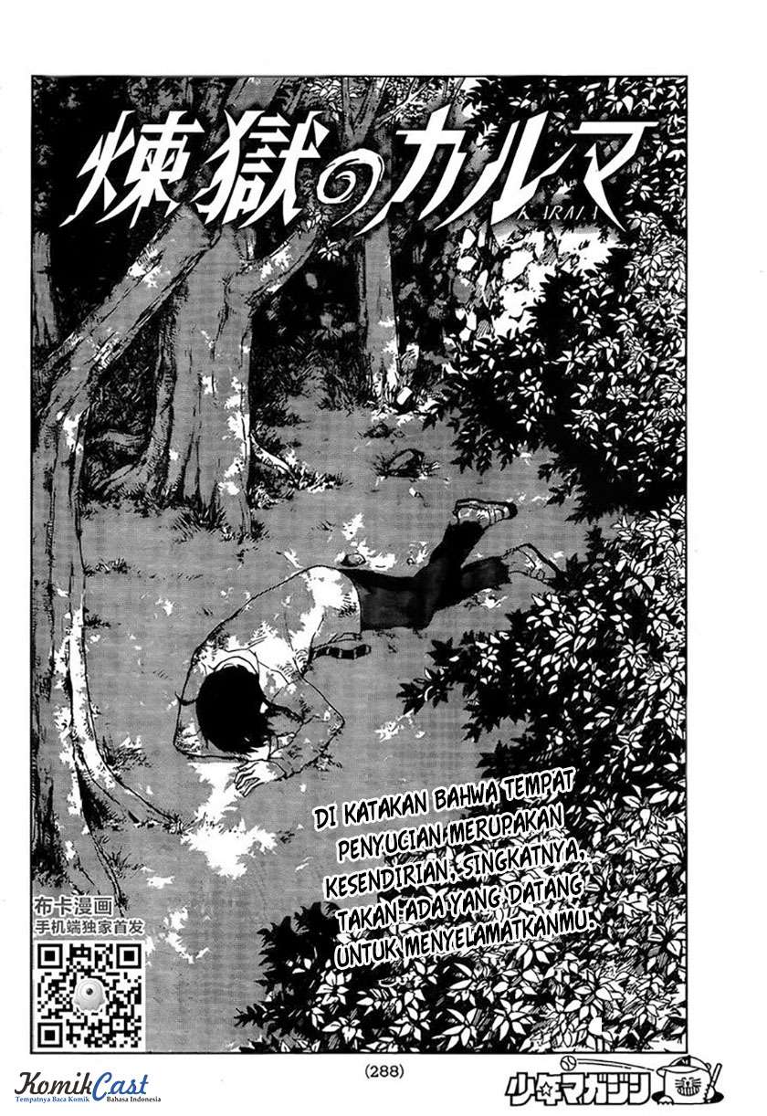 Rengoku no Karma Chapter 5 Image 4