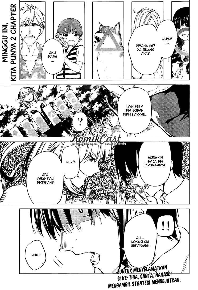 Rengoku no Karma Chapter 6 Image 2