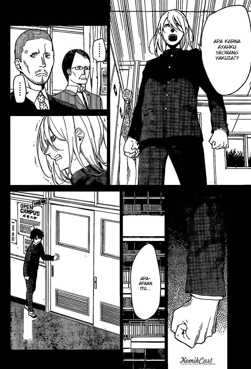 Rengoku no Karma Chapter 7 Image 2