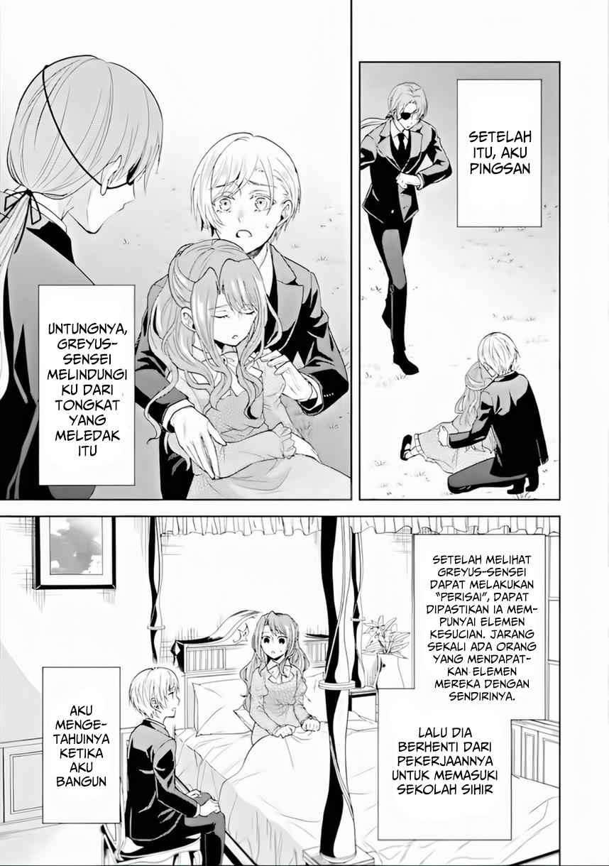 On the 6th Playthrough of the Otome Game, the Auto-Mode Broke Chapter 02 Image 20