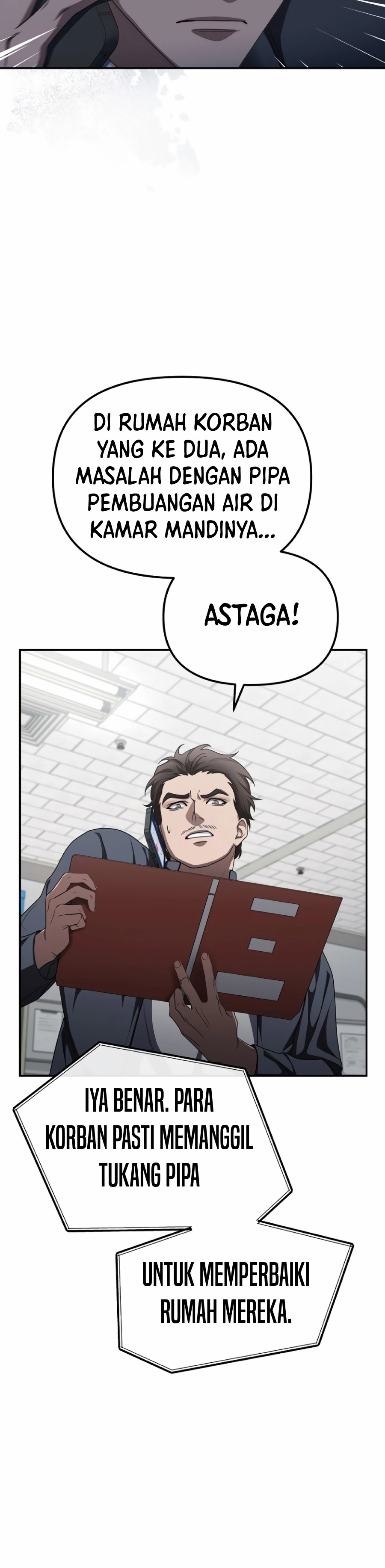The Wicked Prosecutor Has Changed Chapter 12 Image 8