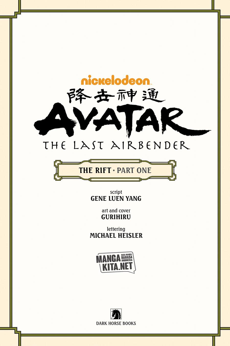 Avatar: The Last Airbender – The Rift Chapter 01.1 Image 4