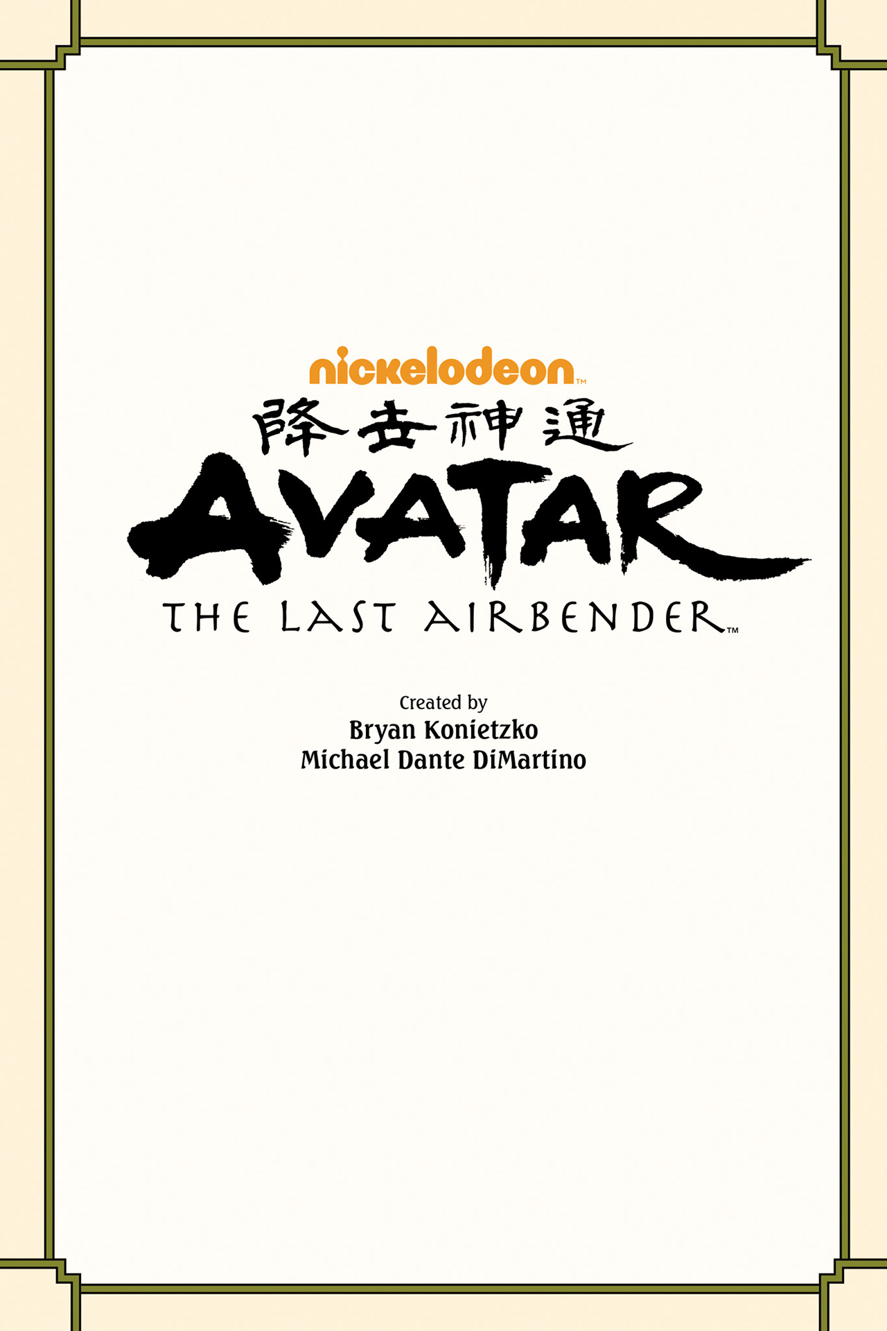 Avatar: The Last Airbender – The Rift Chapter 03.1 Image 2