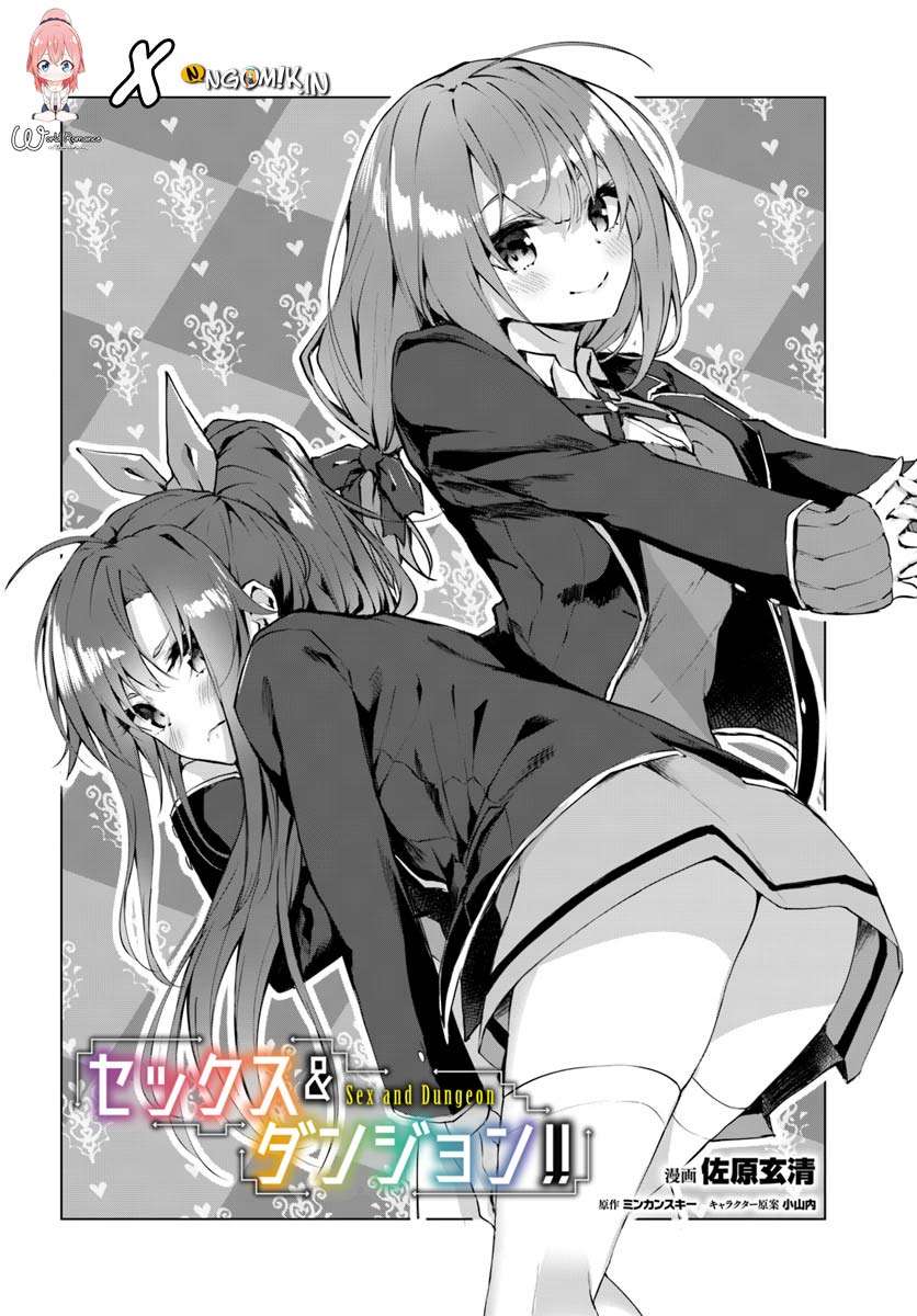 Sekkusu and danjon! ~ Wagaya no chika ni, H kaisū = reberu no danjon ga shutsugen shita! Chapter 2 Image 6