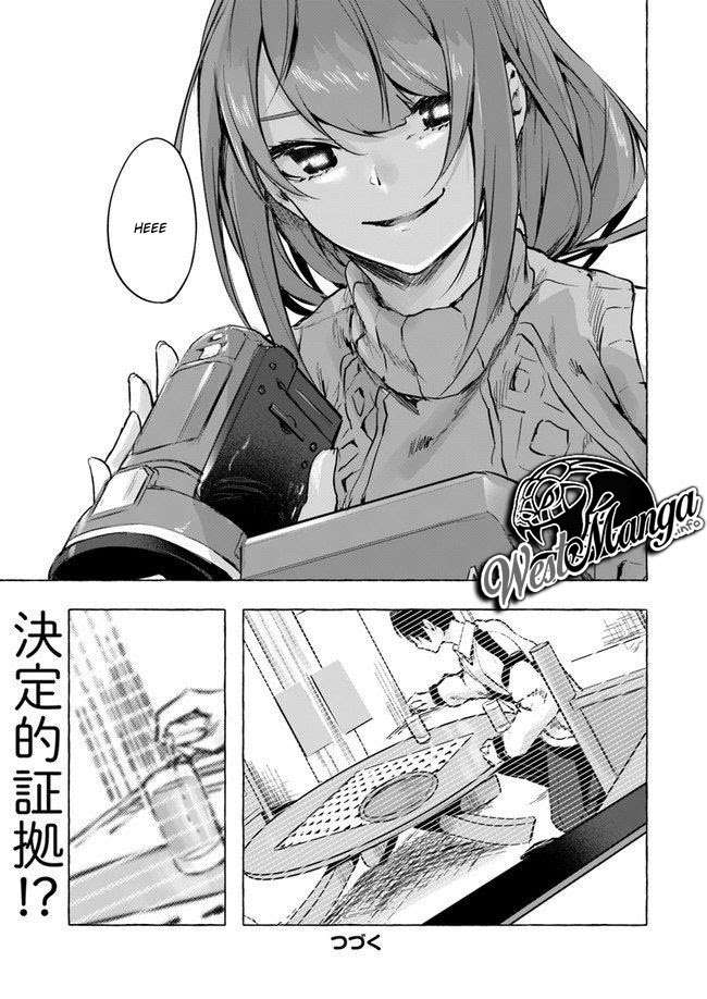 Sekkusu and danjon! ~ Wagaya no chika ni, H kaisū = reberu no danjon ga shutsugen shita! Chapter 7 Image 42