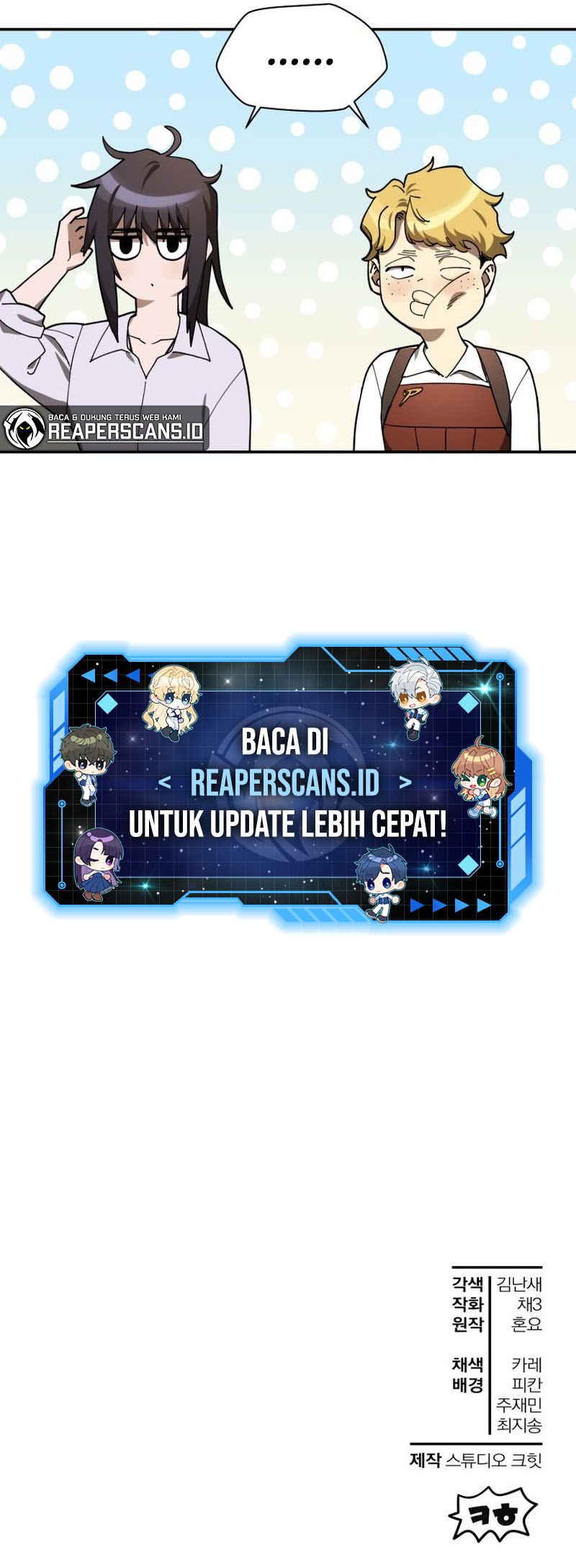 Helmut: The Forsaken Child Chapter 10 Image 13