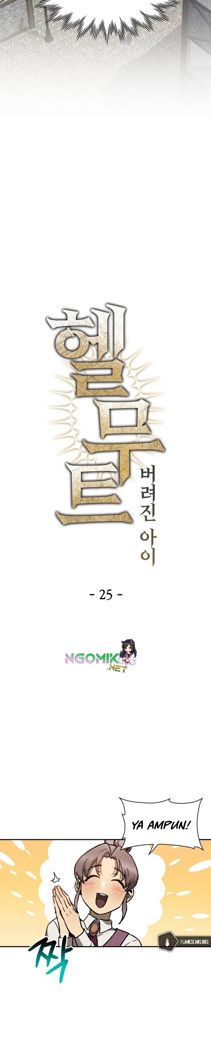 Helmut: The Forsaken Child Chapter 25 Image 6