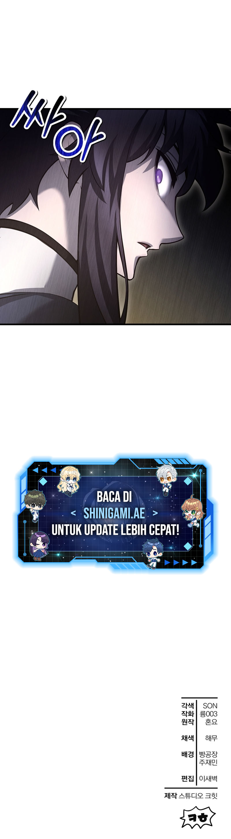 Helmut: The Forsaken Child Chapter 66 Image 12