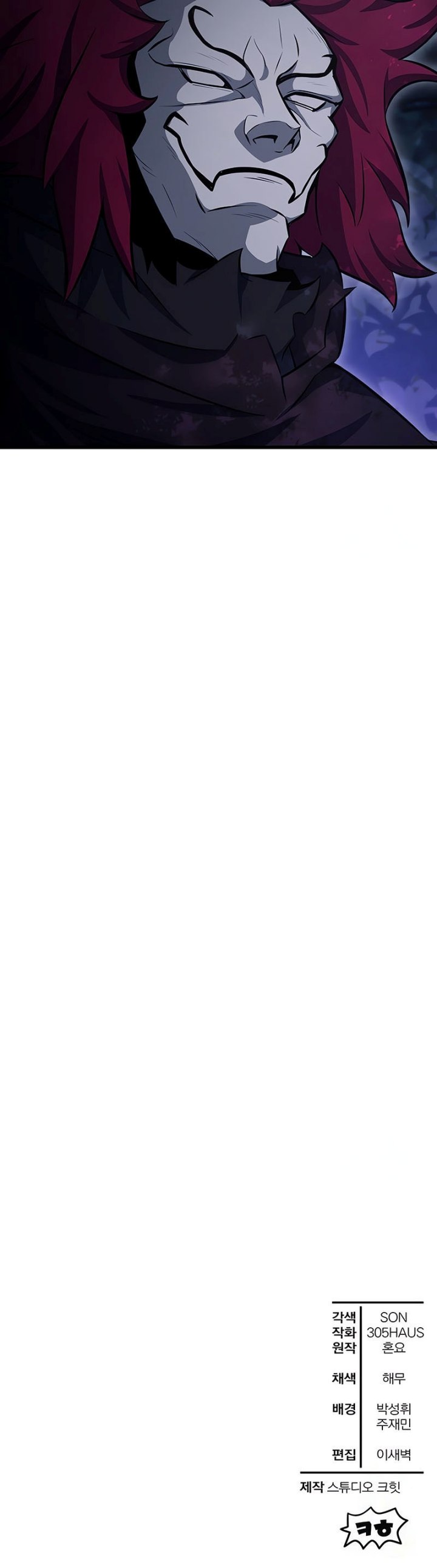 Helmut: The Forsaken Child Chapter 76 Image 14