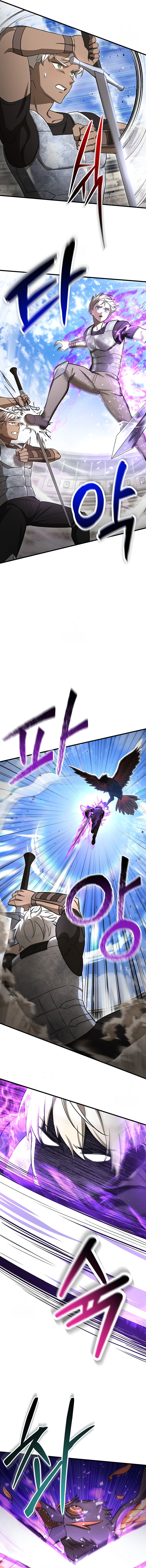 Helmut: The Forsaken Child Chapter 94 Image 3