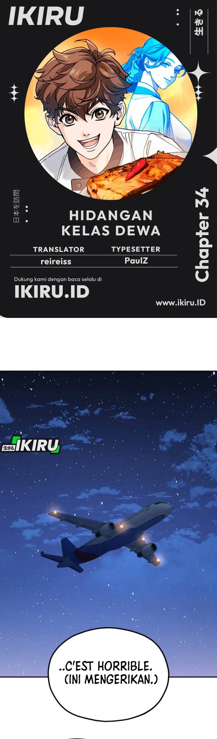 God’s Cuisine Chapter 34 Image 0