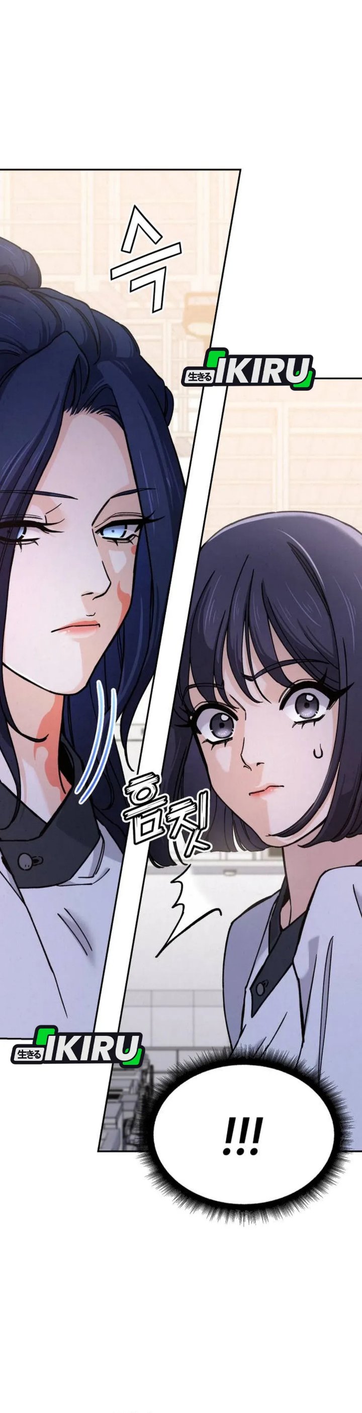 God’s Cuisine Chapter 34 Image 19