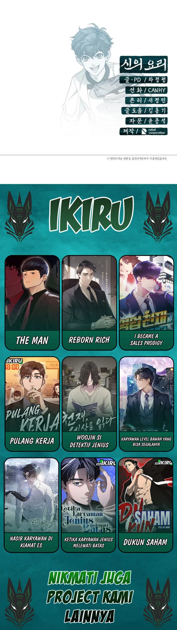 God’s Cuisine Chapter 34 Image 61