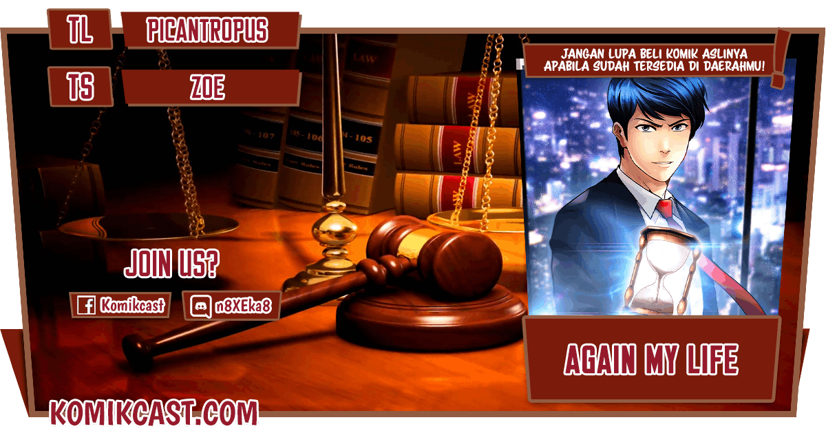 Again My Life Chapter 133 Image 0