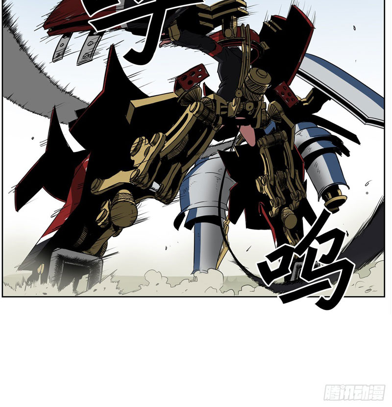 Clark Walker Empire Chapter 01 Image 50