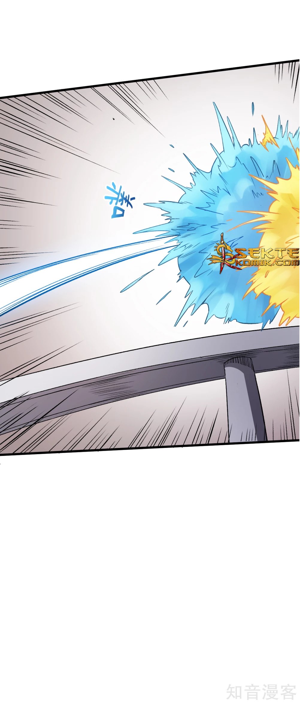 Crazy Professor in School Campus Chapter 38 Image 24