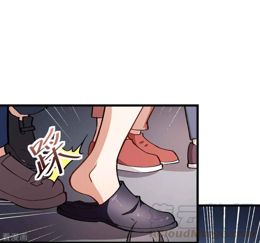 Crazy Professor in School Campus Chapter 80 Image 5