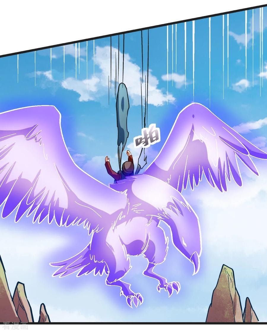 Crazy Professor in School Campus Chapter 82 Image 8
