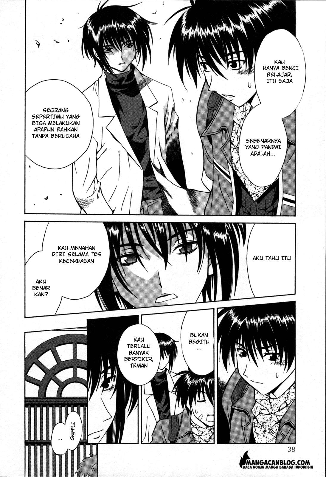 Midori no Ou Chapter 01 Image 1