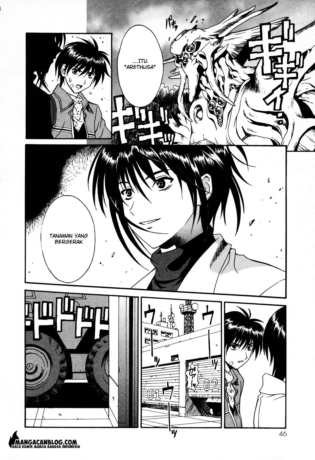Midori no Ou Chapter 01 Image 7