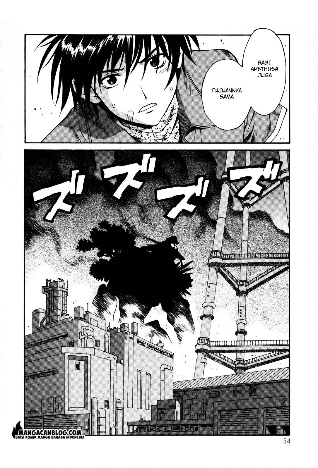 Midori no Ou Chapter 01 Image 15