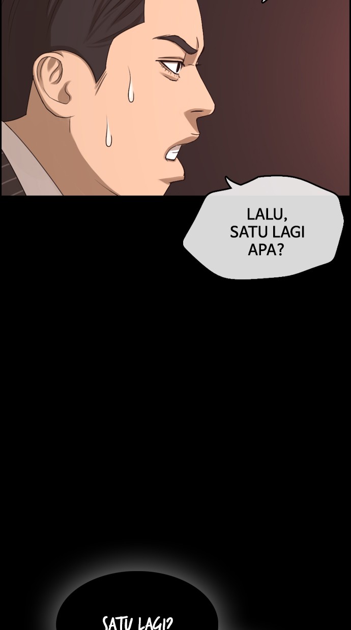 LOSER LIFE Chapter 01 Image 103