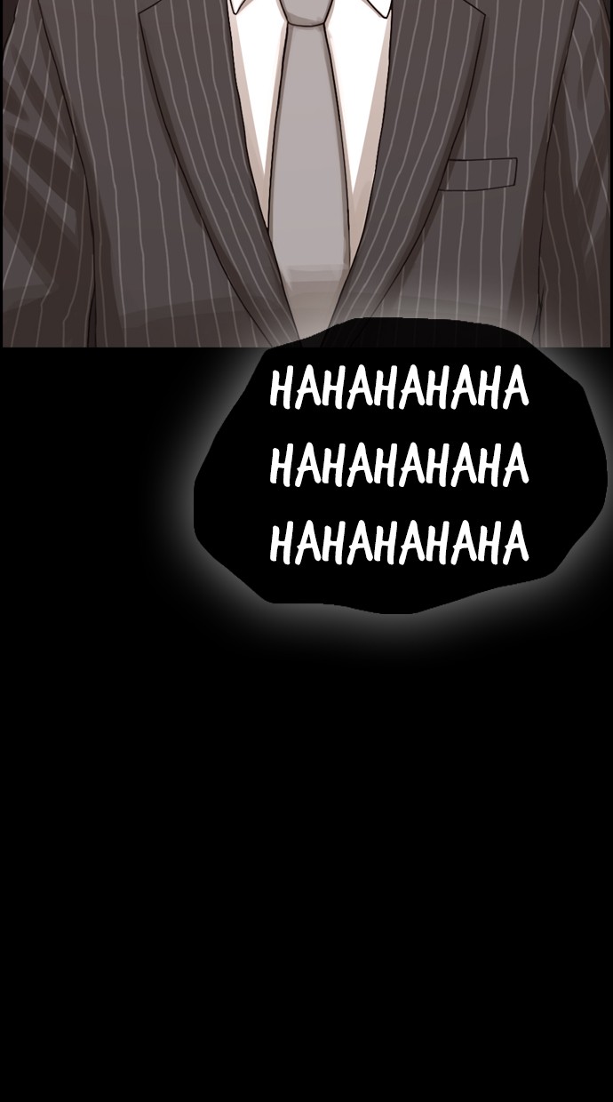 LOSER LIFE Chapter 01 Image 107