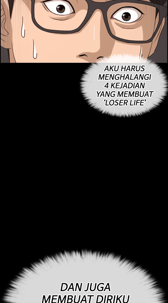LOSER LIFE Chapter 01 Image 111