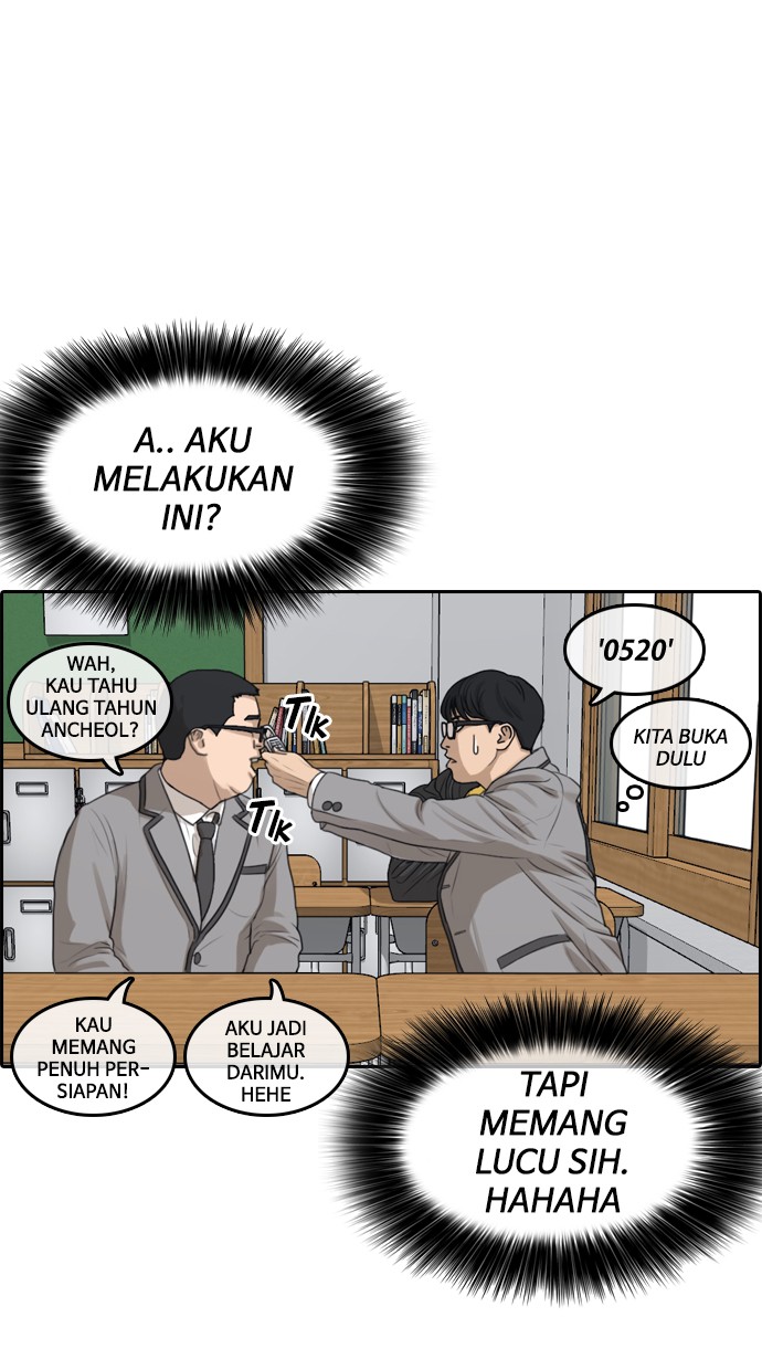 LOSER LIFE Chapter 01 Image 123