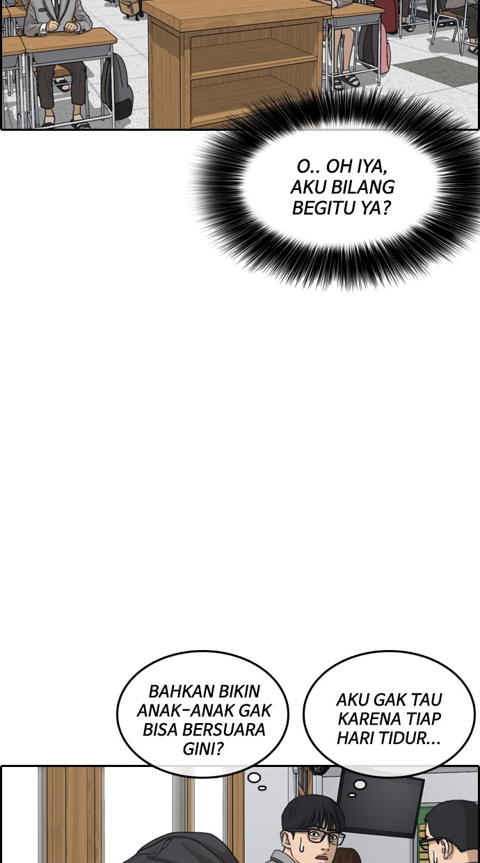 LOSER LIFE Chapter 01 Image 126