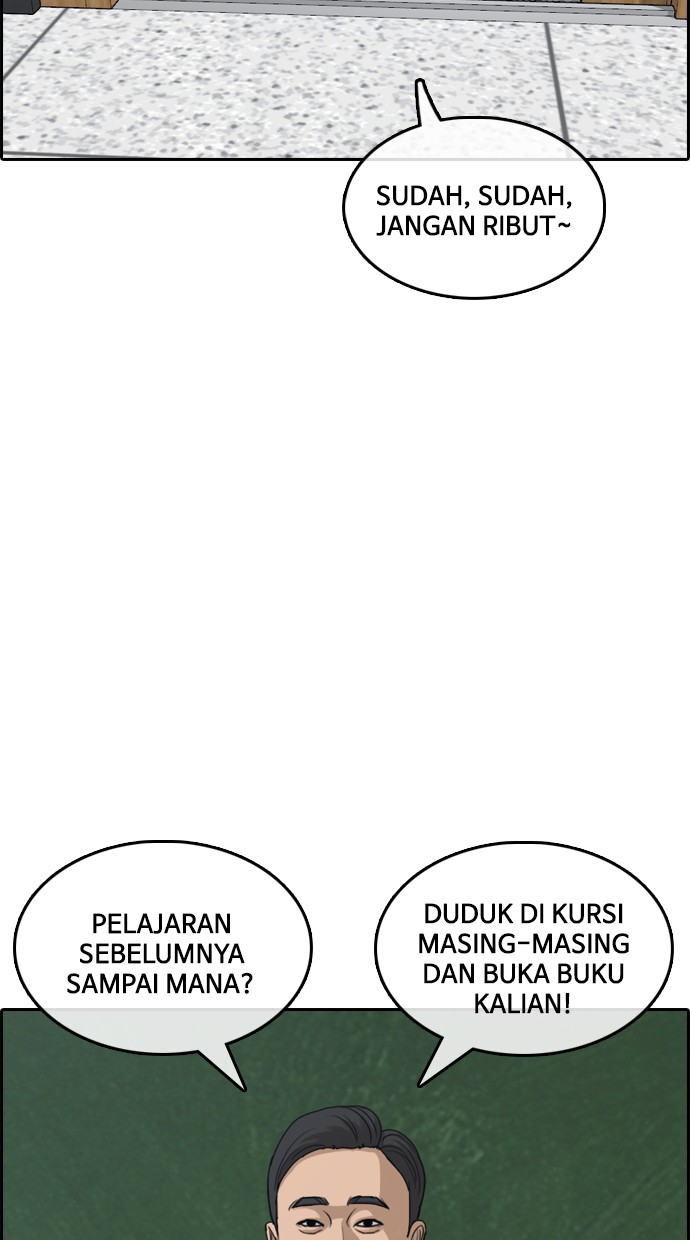 LOSER LIFE Chapter 01 Image 128