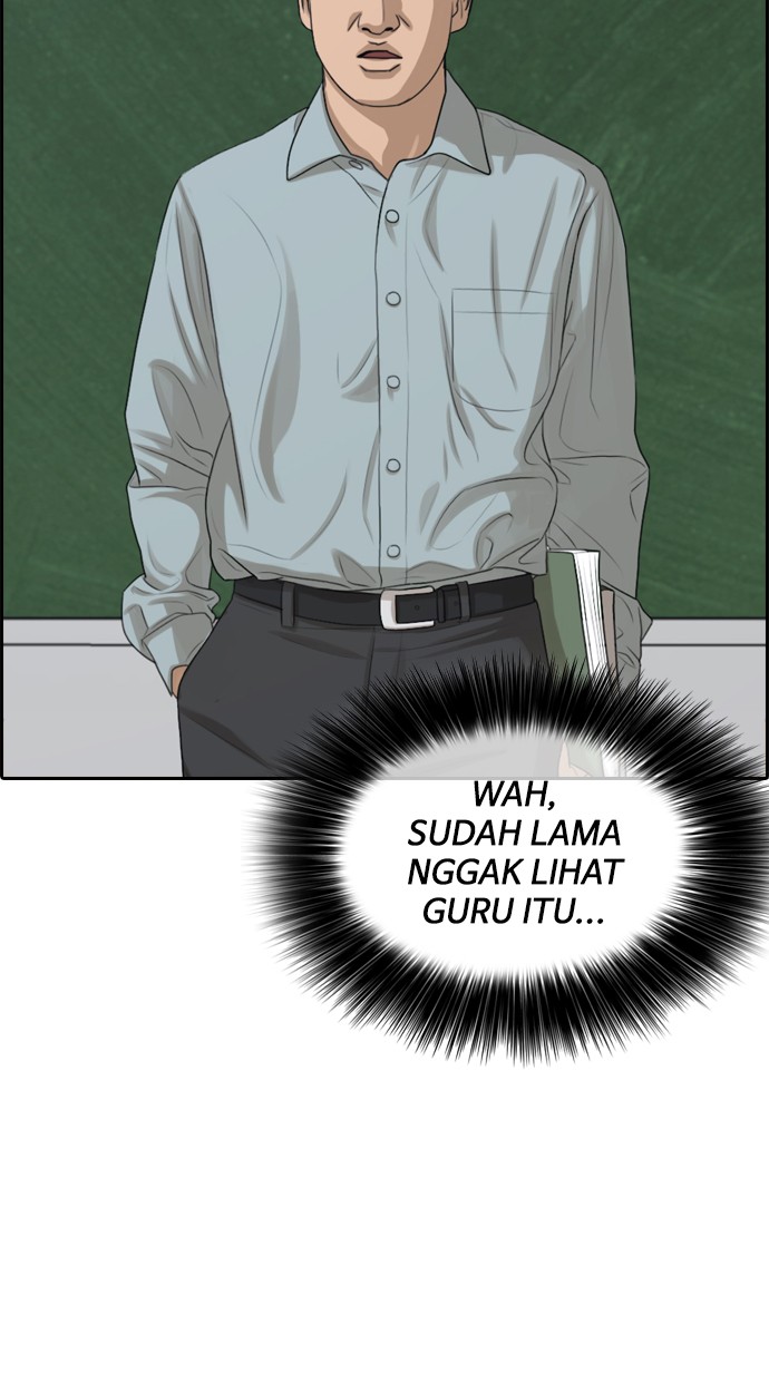 LOSER LIFE Chapter 01 Image 129