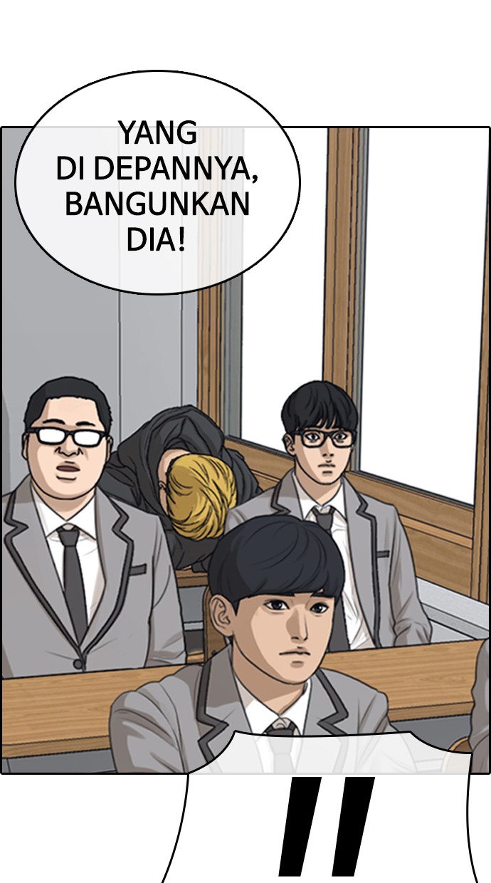LOSER LIFE Chapter 01 Image 132