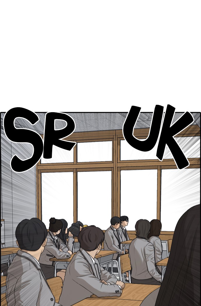 LOSER LIFE Chapter 01 Image 134