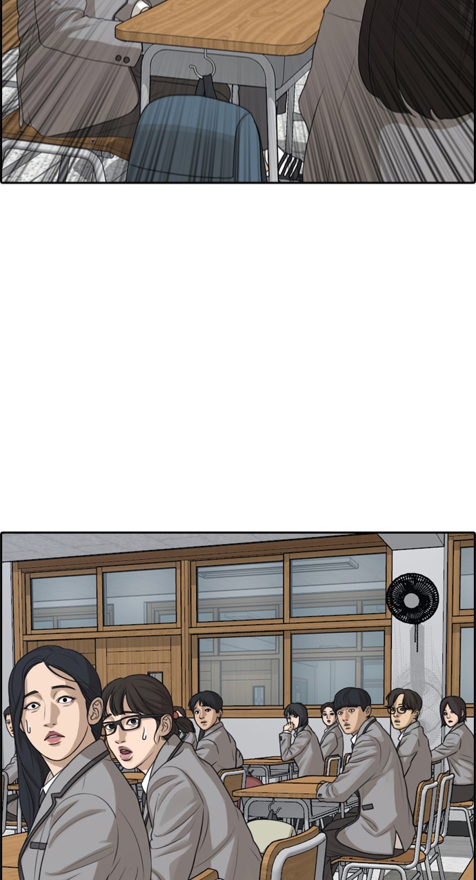 LOSER LIFE Chapter 01 Image 135