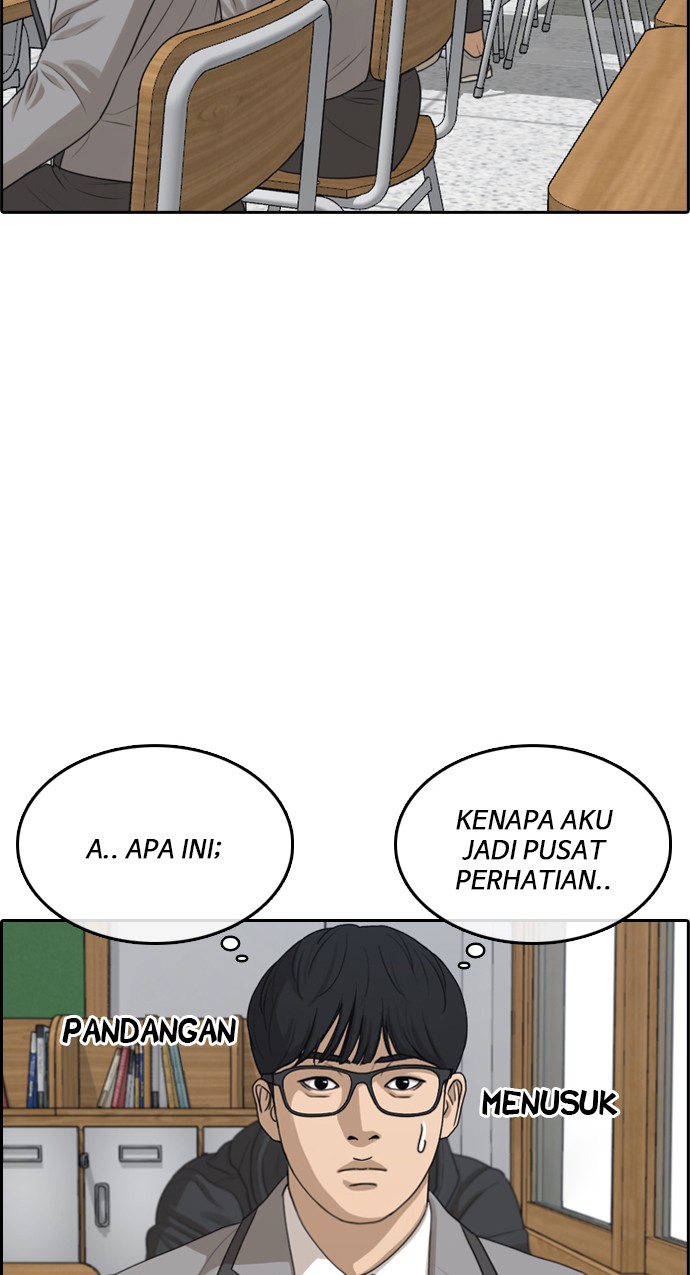 LOSER LIFE Chapter 01 Image 136